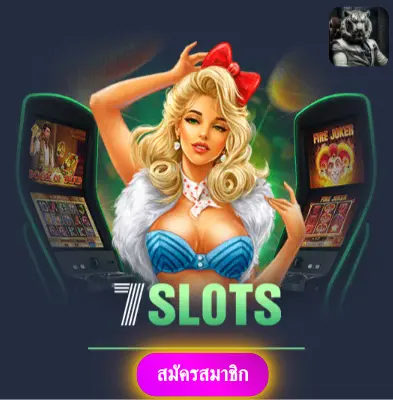 BETFLIK86 - เว็บไซต์ที่ได้รับการยอมรับ แจกเงินเข้ากระเป๋าได้เลย